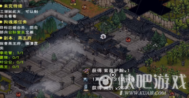 烟雨江湖夏殇打法技巧攻略