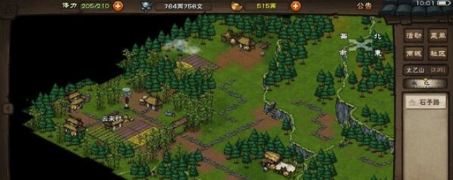 烟雨江湖90级怪位置介绍