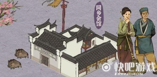 江南百景图沈万三的宝藏位置