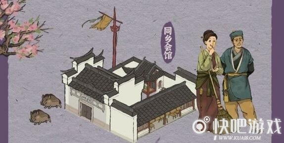 江南百景图七夕活动玩法及奖励一览