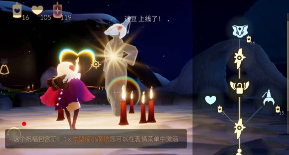 光遇尖角帽怎么获得