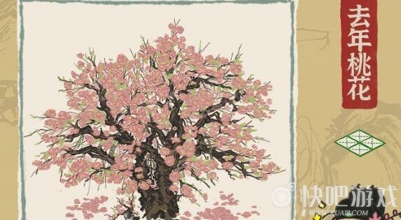 江南百景图刷金矿锭技巧