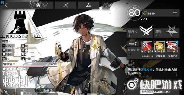 明日方舟棘刺技能强度测评