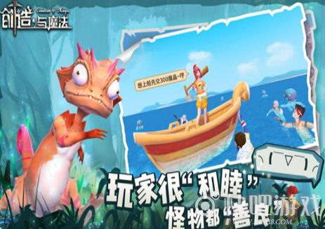 创造与魔法云鸟位置介绍