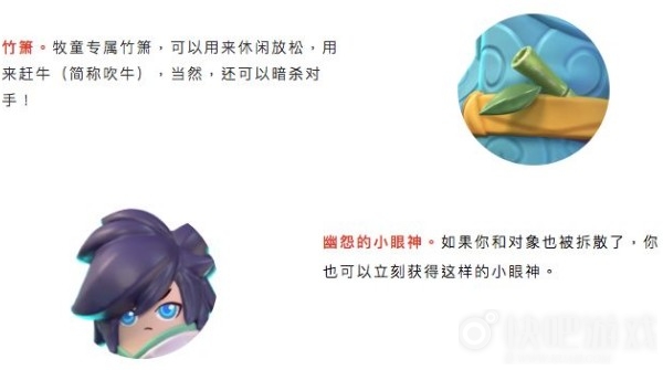 香肠派对七夕牛郎套装介绍