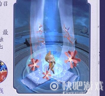 王者荣耀七夕专属回城特效获得方法