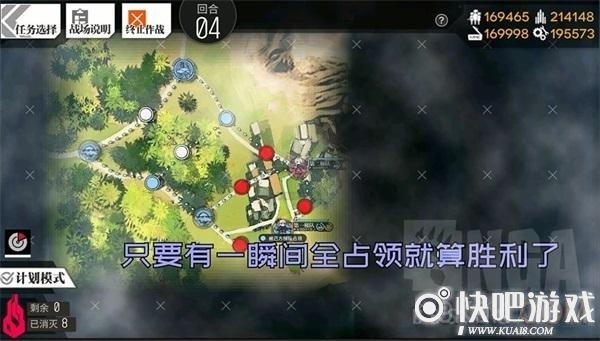 少女前线枯草热2.8通关攻略