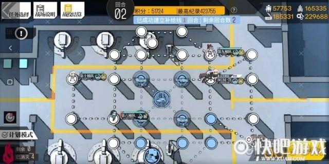 少女前线血潮逐浪全占领保底打法攻略