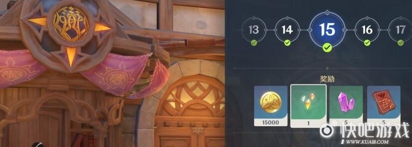 原神手游璀璨原钻碎屑获得方法