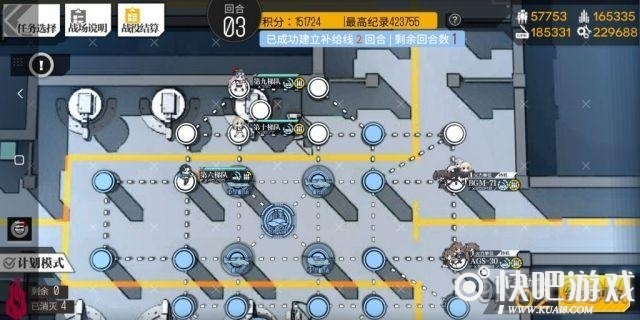 少女前线血潮逐浪全占领保底打法攻略