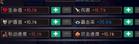 战魂铭人修罗之力上限是多少