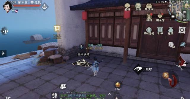 一梦江湖烂木头在哪里获得的概率大