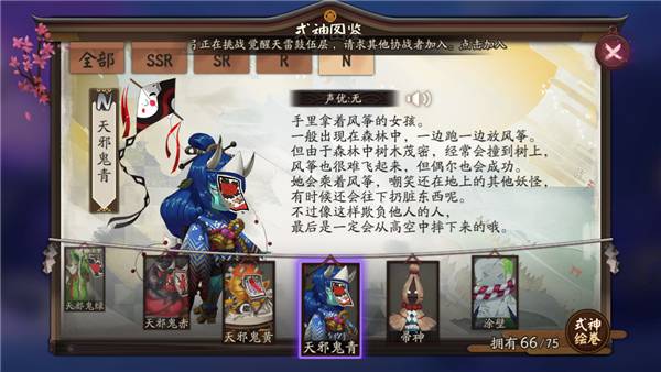 哪个副本天邪鬼青最多