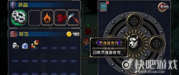 战魂铭人哈士奇获取方法