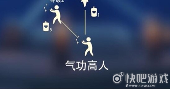 光遇气功高人动作获取攻略