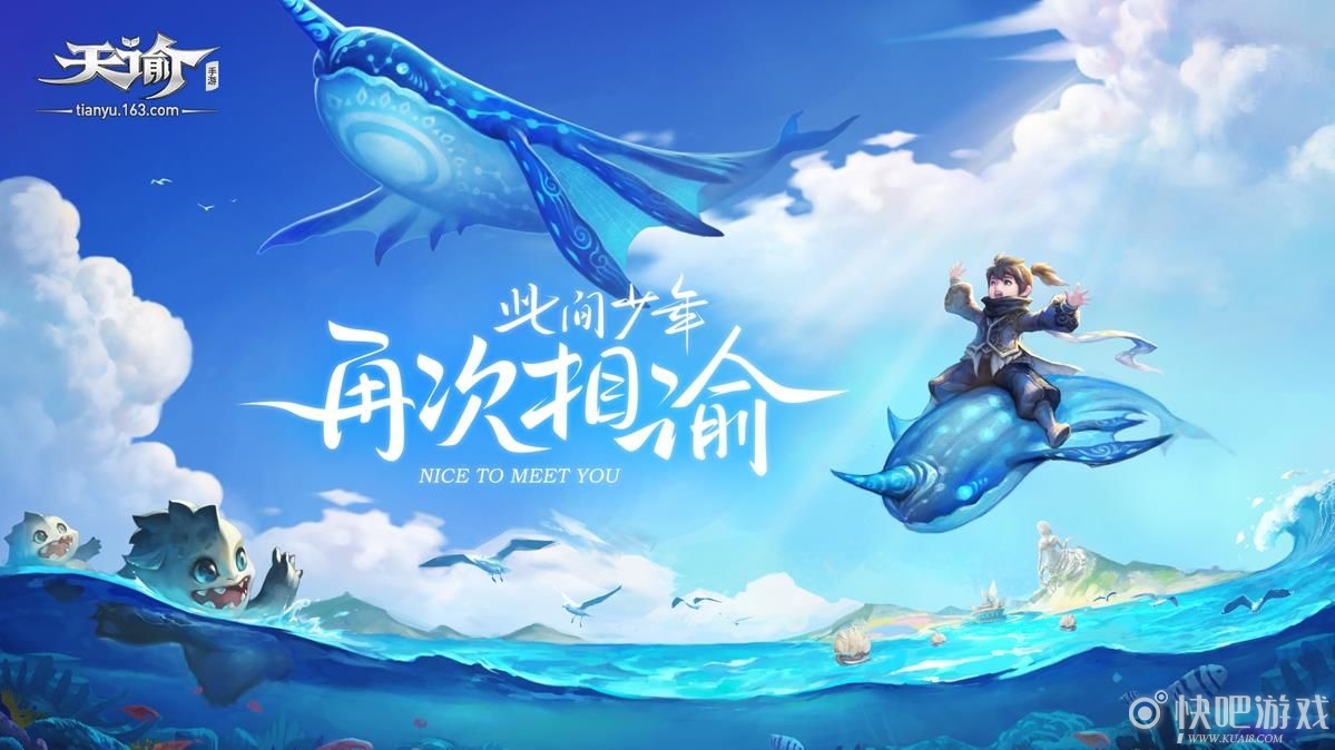 天谕手游汐族少女任务攻略​