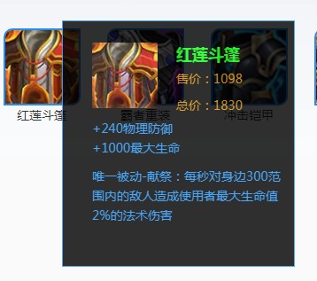 廉颇想要快速提升清兵能力出什么装备