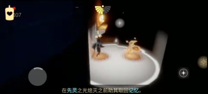 光遇花手先祖在哪里