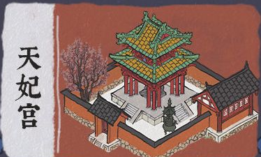 江南百景图沈万三宝藏内容一览