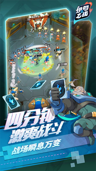 伊甸之战加帝斯玩法攻略