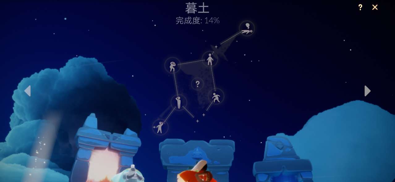 烟花棒光遇多少心