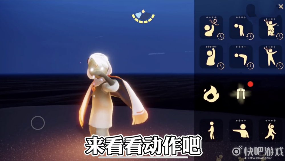 光遇指尖烟花动作获取方法