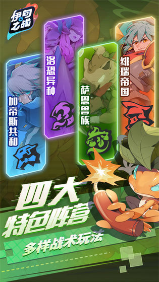 伊甸之战洛恐异种卡组搭配攻略