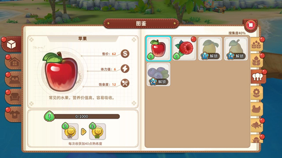悠长假期种果树赚钱吗