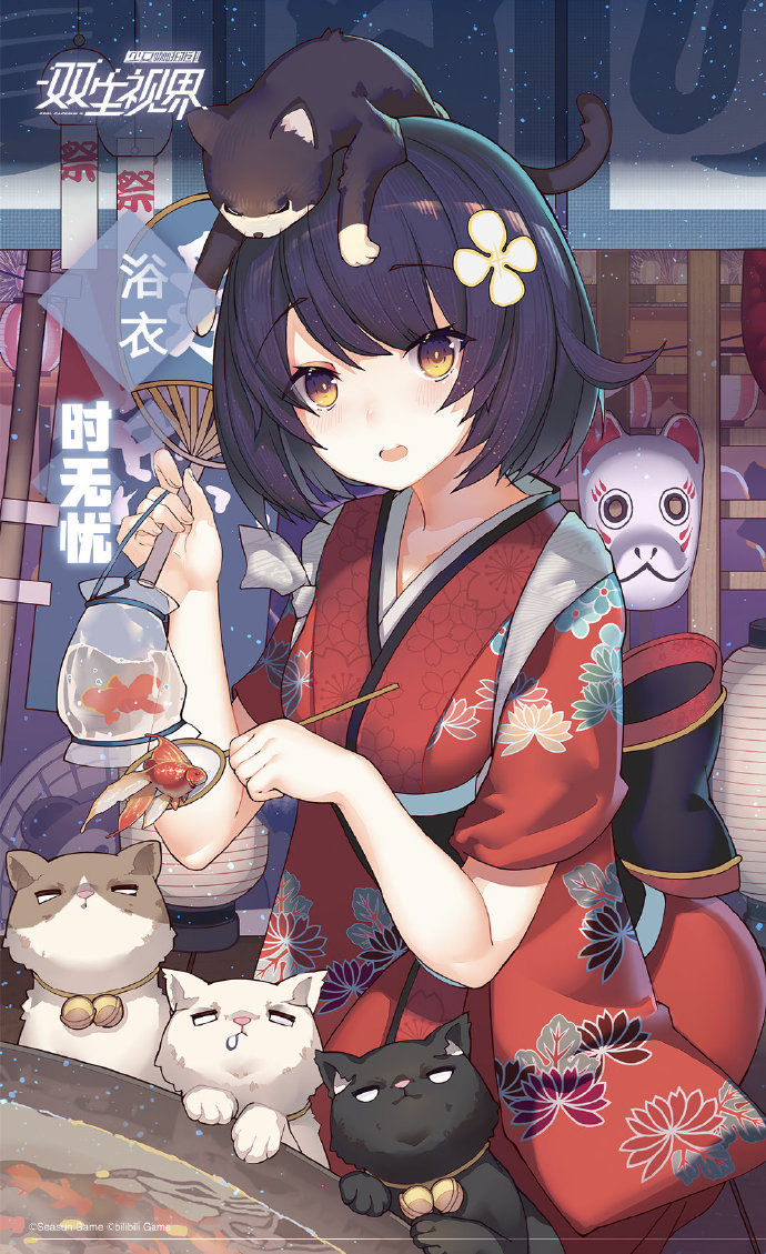 双生视界【浴衣·时无忧】角色介绍