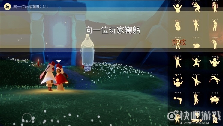 光遇8月28号每日任务攻略