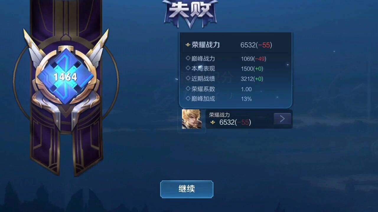 王者荣耀巅峰系数怎么算