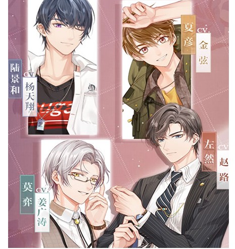 未定事件簿赠礼怎么获得