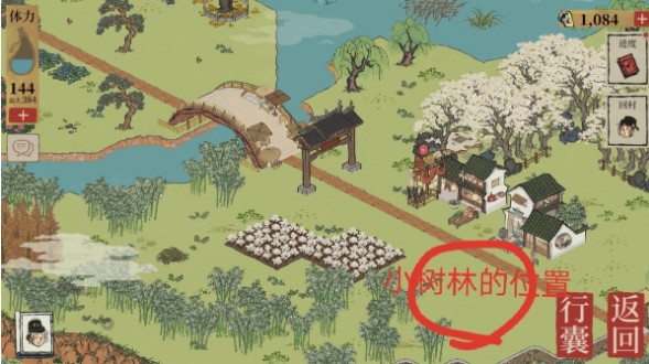 江南百景图桃花村铲子在哪儿