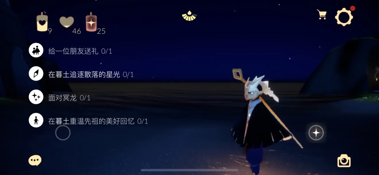 光遇8月29日每日任务完成攻略