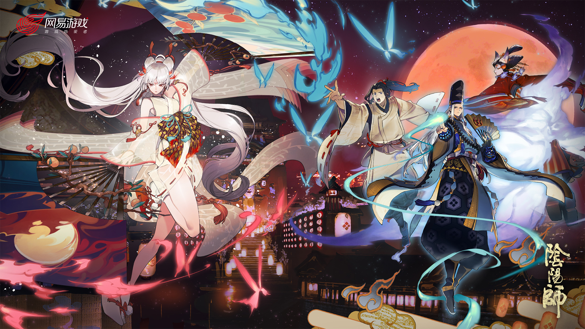 阴阳师不知火台词