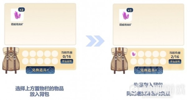 原神预抽卡活动攻略