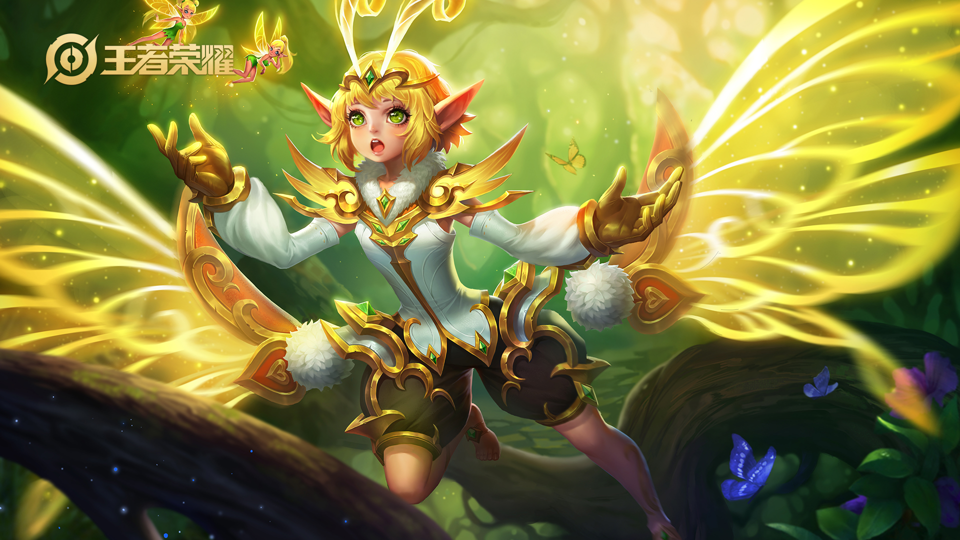 王者荣耀赛季皮肤汇总