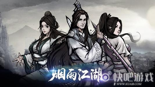 烟雨江湖武馆切磋详情介绍