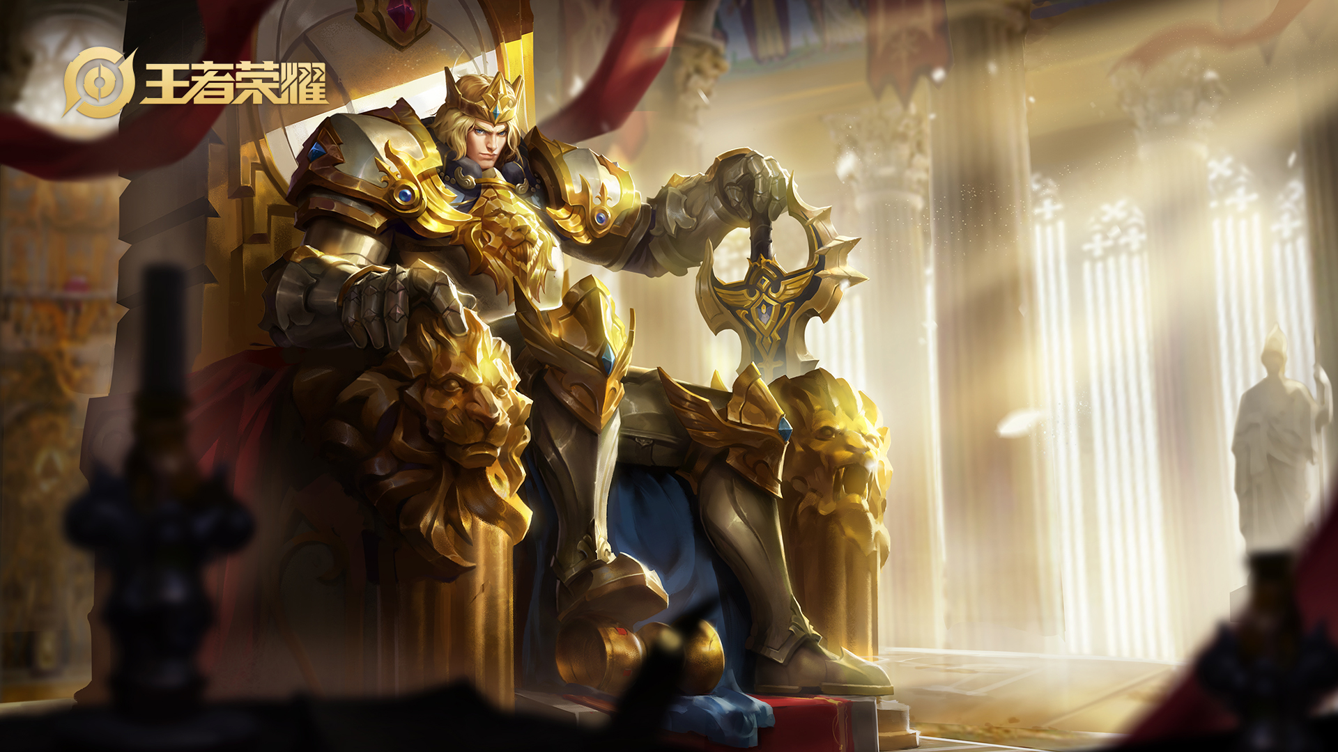 王者荣耀赛季皮肤汇总