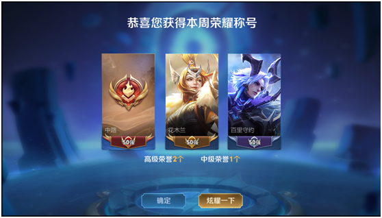 王者荣耀位置战力系统介绍