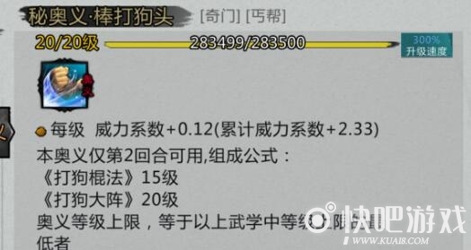 我的侠客冰火蚕尸毒快速入手方法