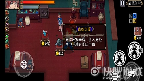 战魂铭人瘟疫之源作用介绍