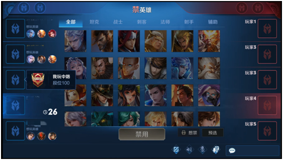 王者荣耀位置战力系统介绍