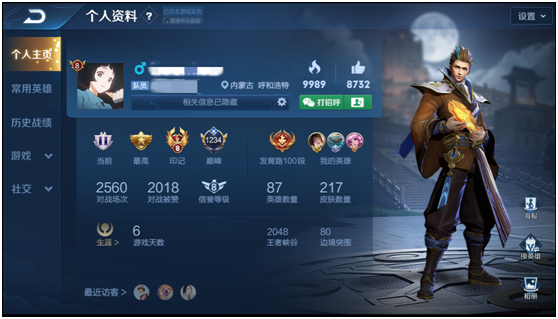 王者荣耀位置战力系统介绍