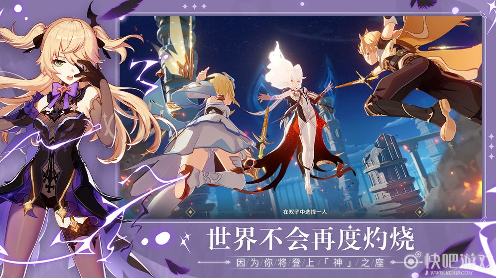 原神手游爱心岛彩蛋触发流程详解