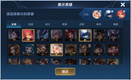 王者荣耀位置战力系统介绍
