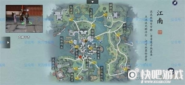 天涯明月刀手游闲情偶遇奇遇坐标位置汇总
