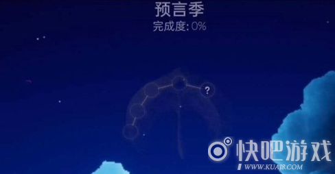 光遇圣岛季下个季节介绍