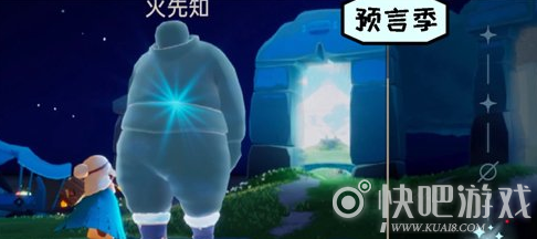 光遇圣岛季下个季节介绍