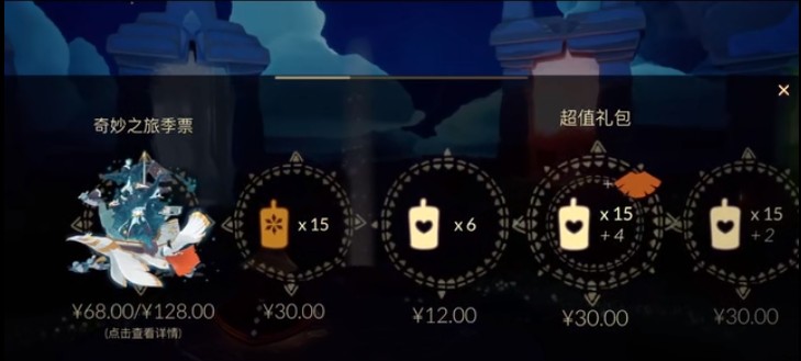 光遇圣岛季主卡和副卡有什么区别